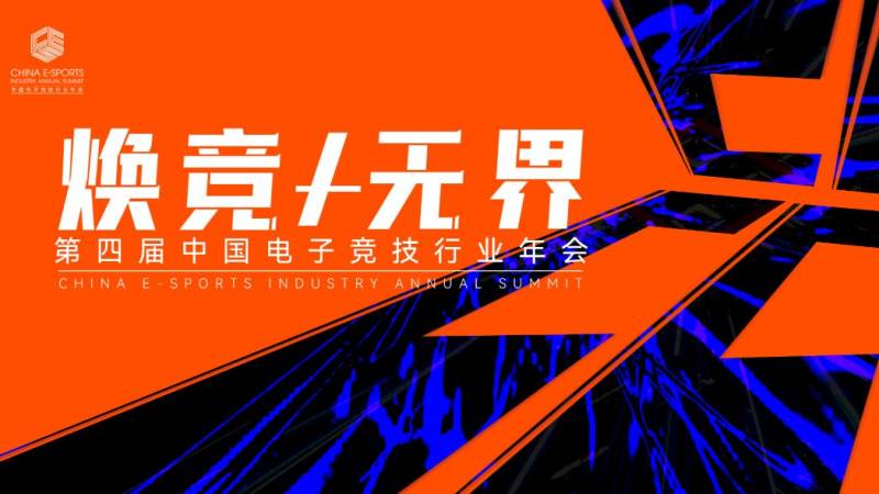 S16英雄联盟总决赛-2026英雄联盟总决赛官方网站 召唤师峡谷的三条线与野区